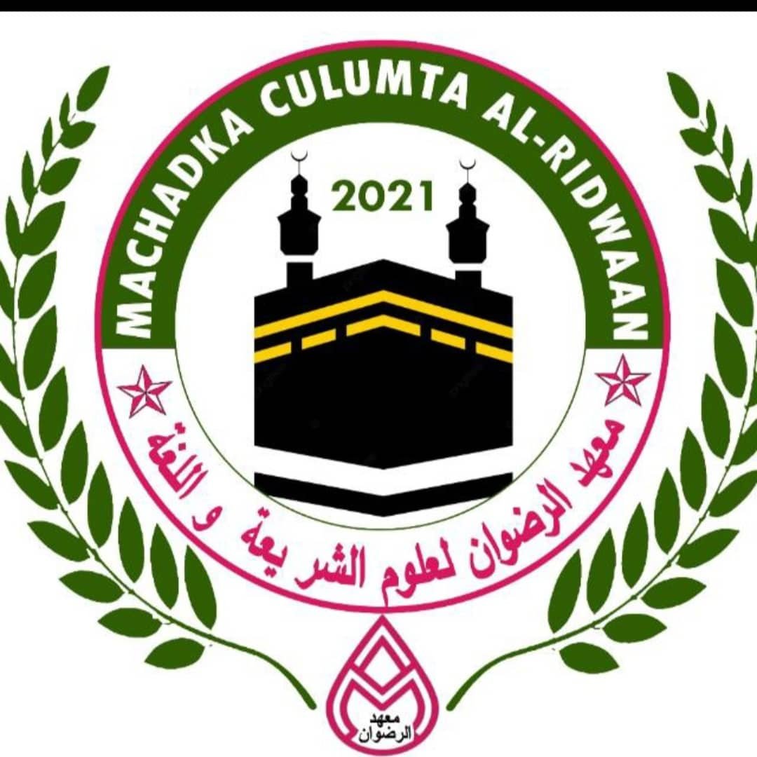 School Logo